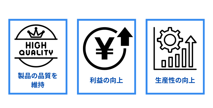 部材管理における在庫管理の重要性