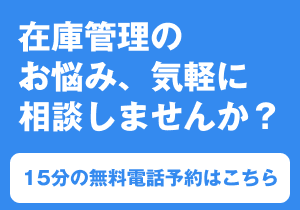 新規CTA
