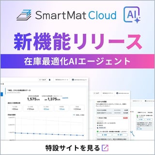 新規CTA