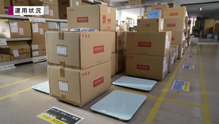 副資材欠品の改善事例