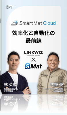 LINKWIZ-Report-image01