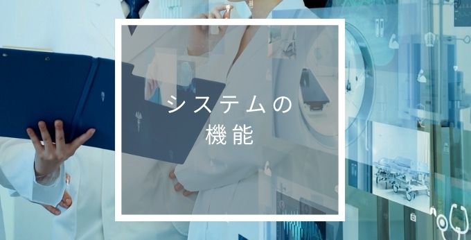 Retriever Oneの機能・メリット