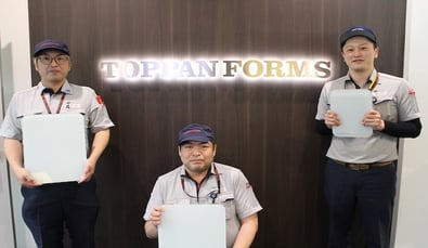トッパン・フォームズ・セントラルプロダクツ株式会社