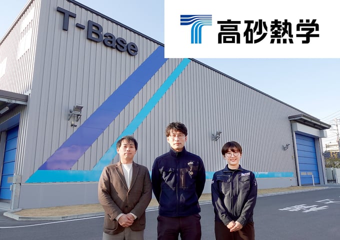 サブコン×在庫管理システムの廃材管理効率化の事例