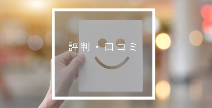 院内物流管理システムZERO Supply(ゼロサプライ)の評判・口コミ