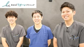 あおばリガーレクリニック導入事例