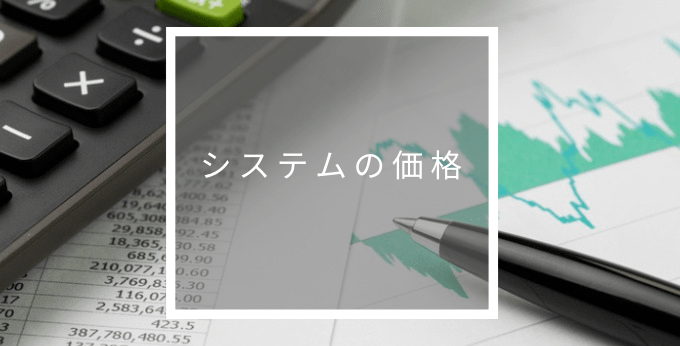 cam_macsの価格