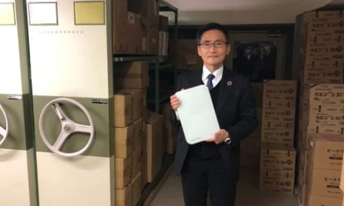 株式会社井口 浜の湯