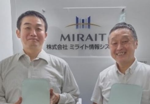 株式会社ミライト情報システム