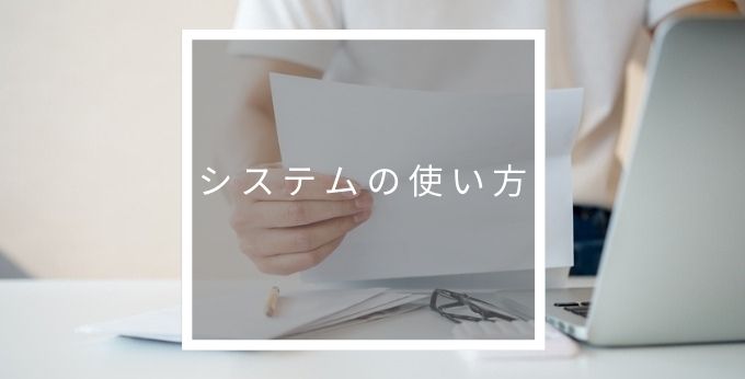 flamの使い方