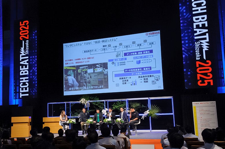 「TECH BEAT Shizuoka 2025」