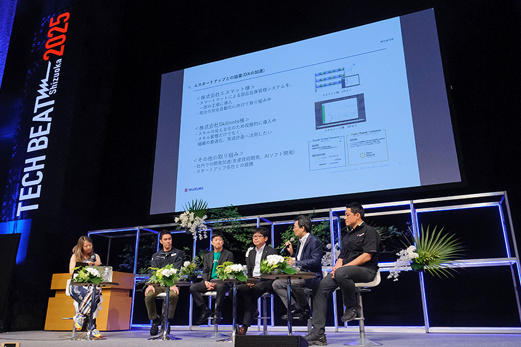 TECH BEAT Shizuoka 2025 イベントレポート