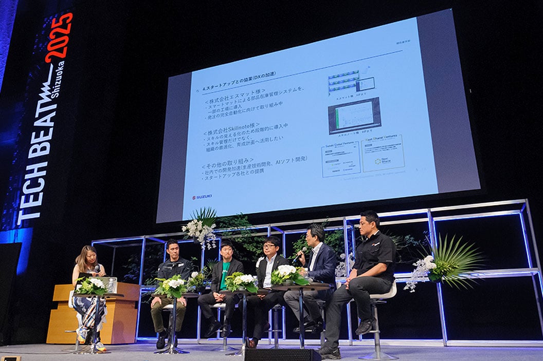 TECH BEAT Shizuoka 2025イベント風景