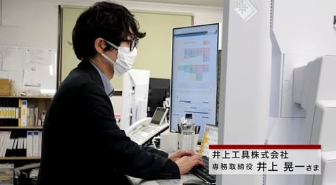inouekoug_case_top