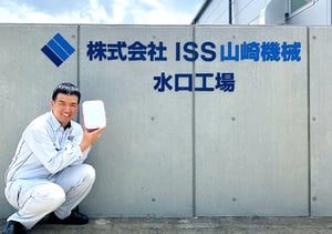 ISS山崎機械 水口工場 スマートマットクラウド導入事例