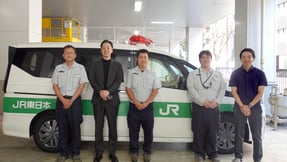 東日本旅客鉄道株式会社導入事例
