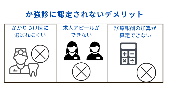 kakyoushin_04