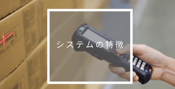 ロジザードZEROの特徴