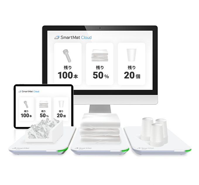棚卸課題のスマートマットクラウド