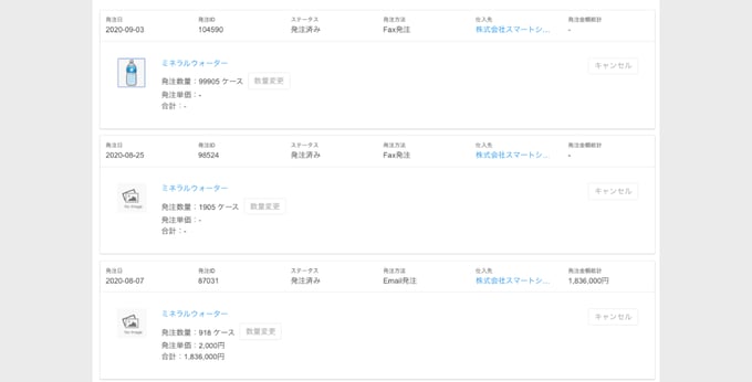 order03