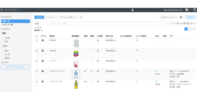 stock_all