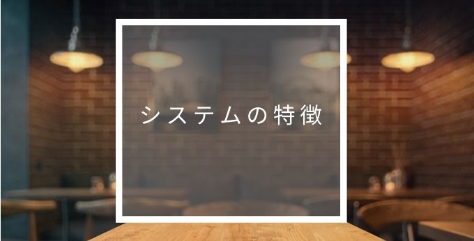 みえぞうの特徴