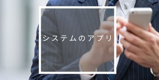 みえぞうのアプリ