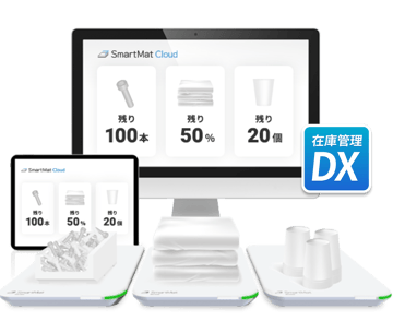 スマートマットクラウドのイメージ