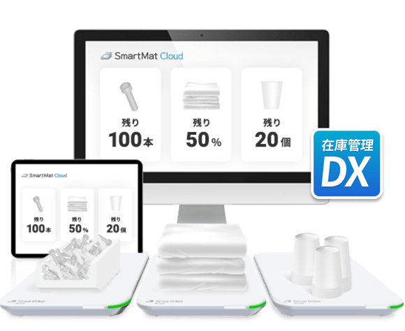 スマートマットクラウドのイメージ