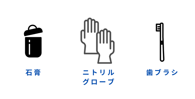 発注ミスをしやすい歯科材料
