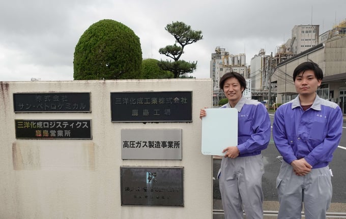 化学製造業×在庫管理システムによる在庫管理改善事例