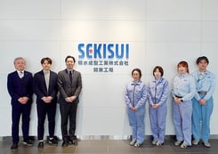 積水成型工業株式会社 導入事例