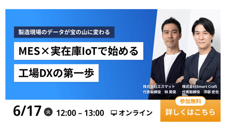 seminar-banner-20250617-283-164