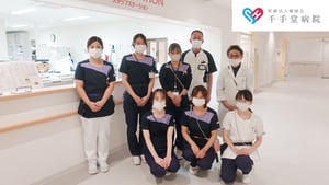 医療法人慶睦会 千手堂病院 事例