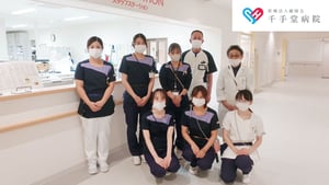 千手堂病院導入事例