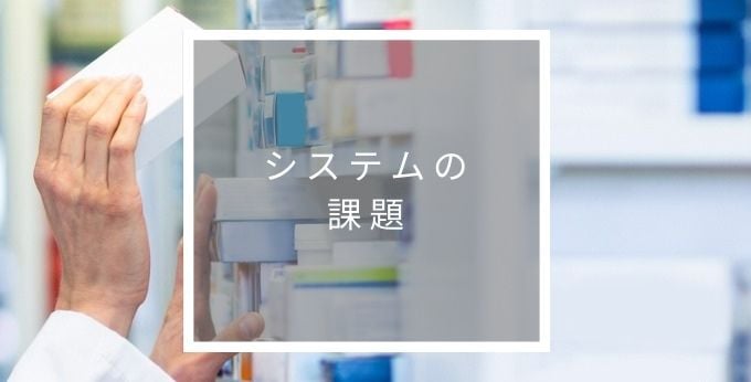Issuppの課題
