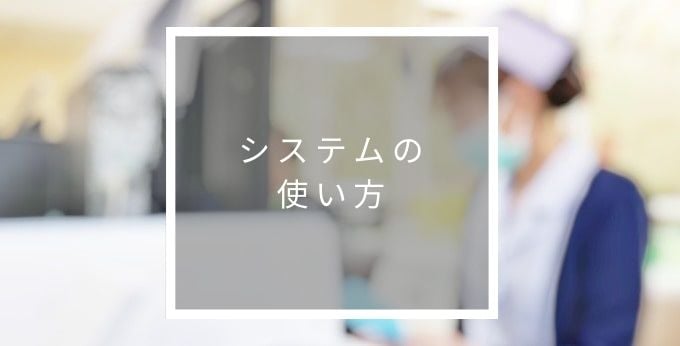 Issuppの使い方