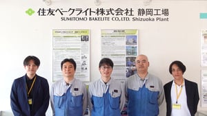 三菱ケミカル株式会社導入事例