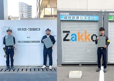 戸田建設株式会社導入事例