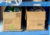 遠隔で管理する事例