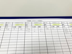 在庫差異の見える化成功事例