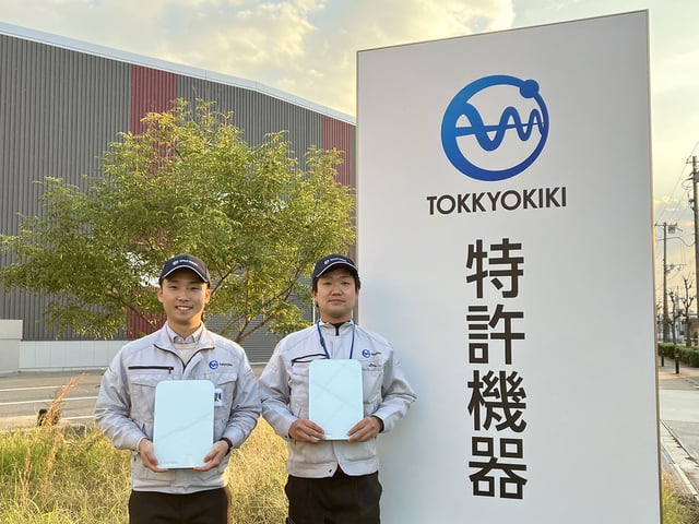 生産管理×在庫管理システムの在庫差異改善事例