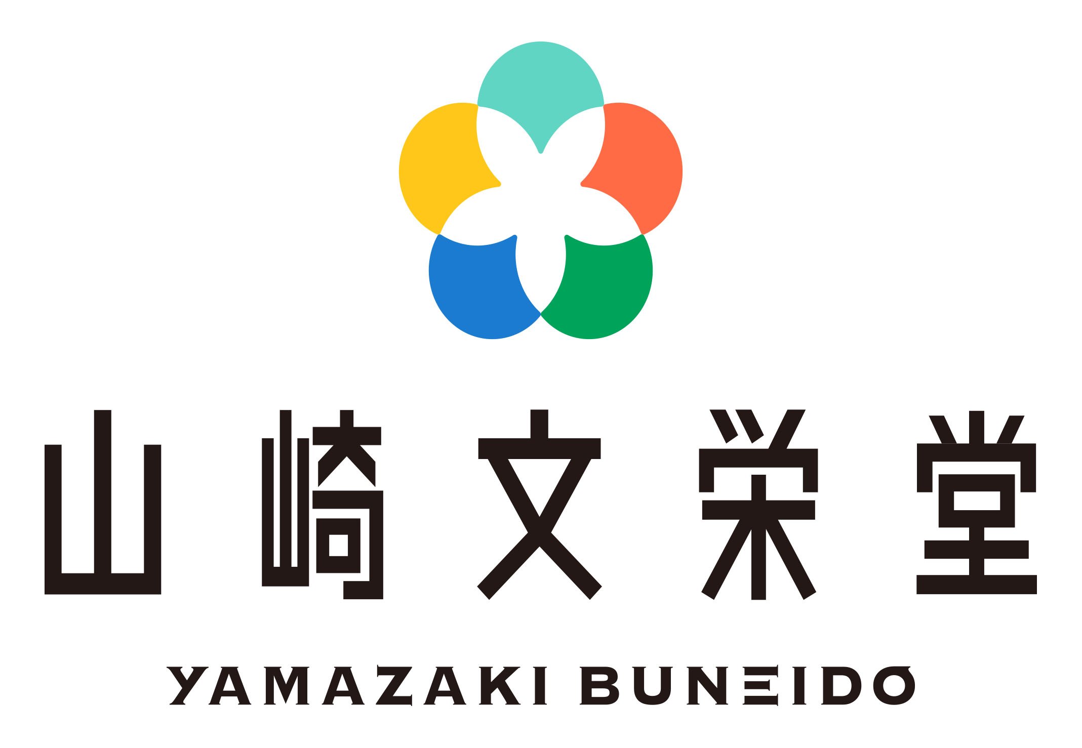 山崎文英堂