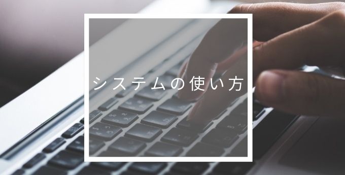 zaicoの使い方