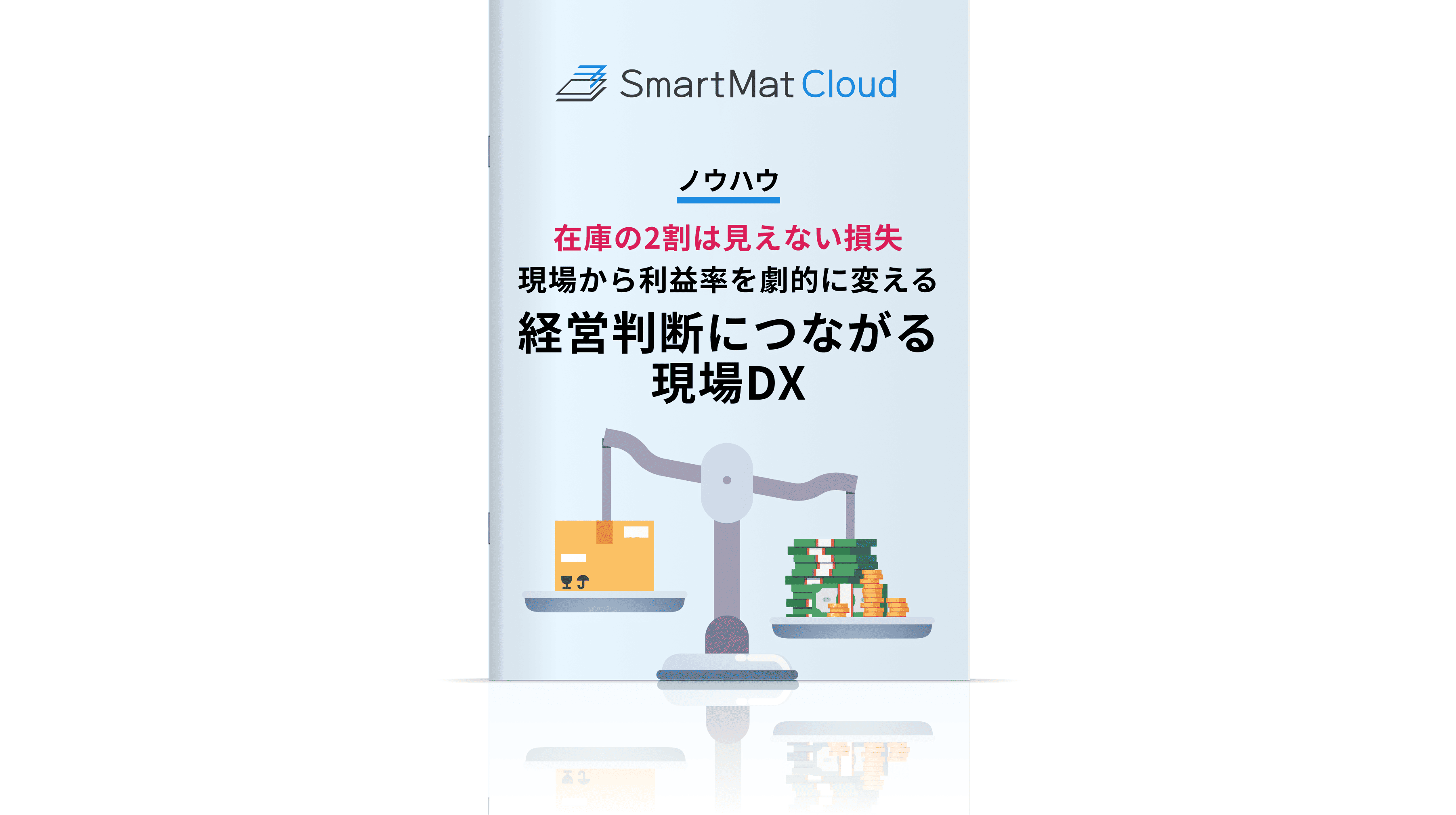 テンプレート (1)