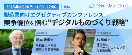 スマートマットトップgif