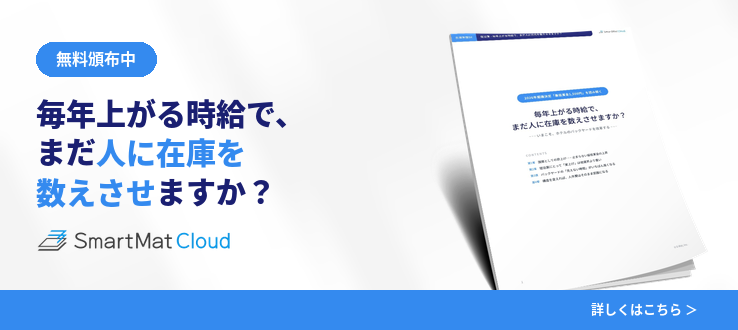 資料表紙