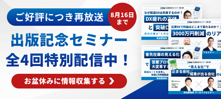 メールサムネイル