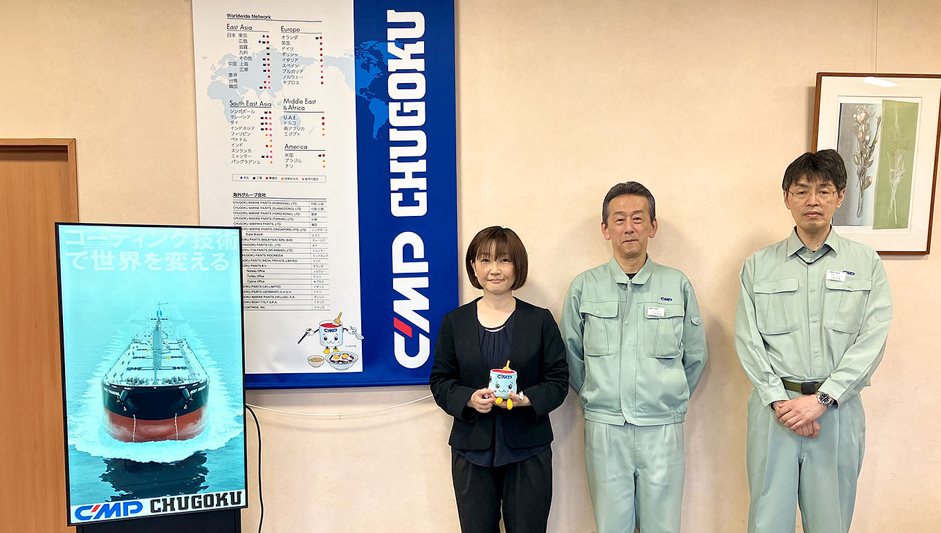 Chugoku-Marine-Paints_SMC_case_TOP