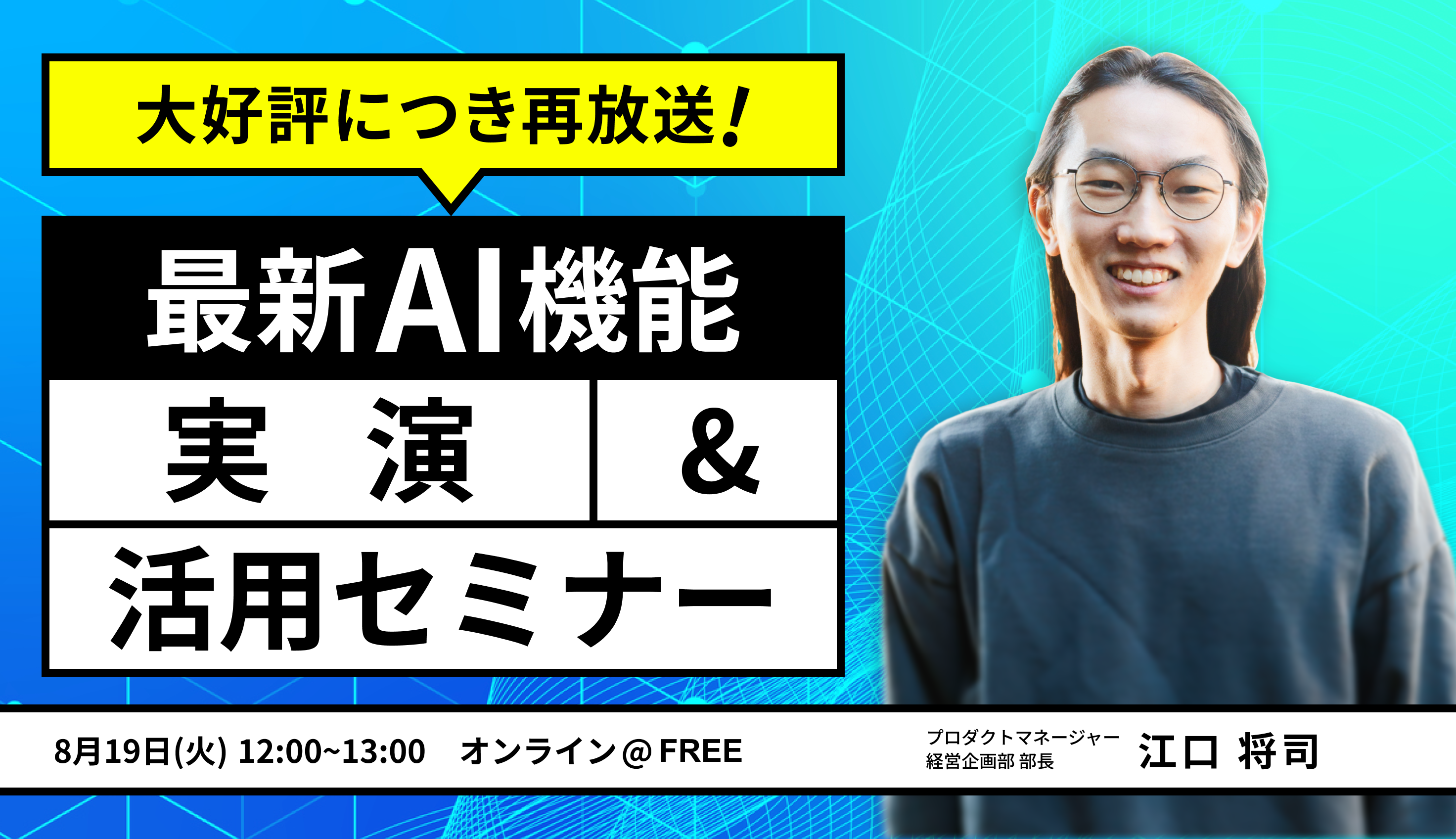 Frame 26086103